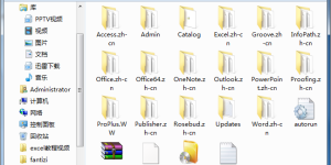 office 2010的安装使用详细步骤 图解教程