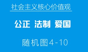 北京：18问！详解高招志愿填报