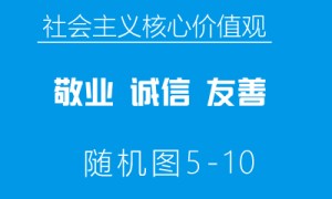 用心服务西安最新T台可以大选让你耳目一新身心得到了放松