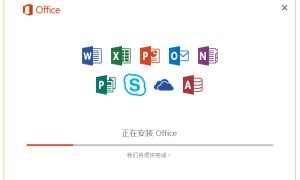 office2016激活方法，免费激活office2016方法大全（含激活码）