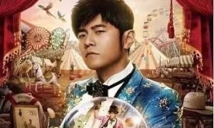 <strong>周杰伦演唱会数百万人疯抢！演唱会门票30秒卖光</strong>