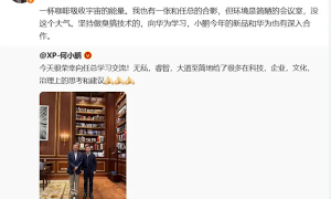 <strong>小鹏高管：今年的新车型将与华为展开深度合作</strong>