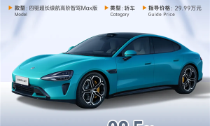 <strong>综合得分率93.5%排名第一！小米SU7 Max获C-NCAP五星评级</strong>