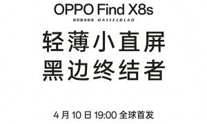 <strong>全球最窄四等边手机正面揭晓：快找不到手机黑边了！</strong>