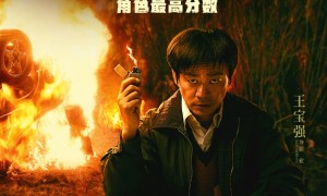 <strong>王宝强新片《棋士》爆了：成为2025国产罪案剧第一</strong>