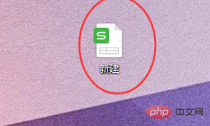 excel 2010文件扩展名是什么