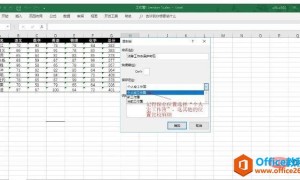 excel撤销工作表保护密码忘记了怎么办