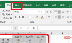 如何添加Excel图表标题