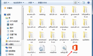 office 2013的安装激活使用详细步骤图解教程