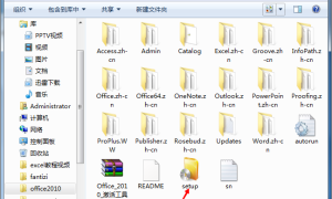 office 2010的安装使用详细步骤 图解教程