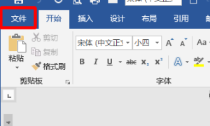 office软件操作的四大方式