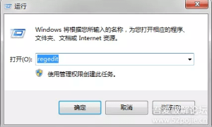 office右键新建没有word选项，如何解决