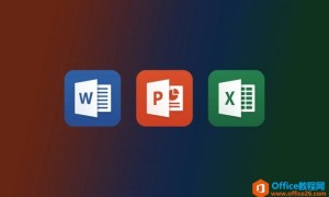 iOS端Office新预览版发布：引入离线PDF阅读等诸多新功能