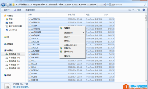 office365和office2016界面字体显示不全的问题解决方案