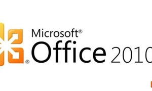 Microsoft Office 2010 标准版 下载激活教程