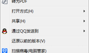 Office文档如何设置为只读模式？