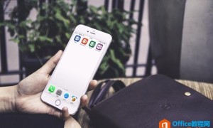 手机Office技巧，让你快人一步