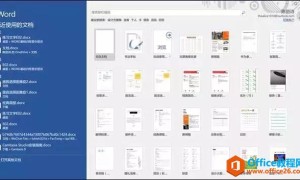 Office 中哪些反人类的设计？