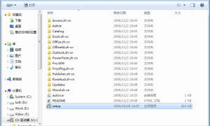 Office 2007 ed2k如何更改安装目录？