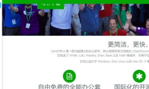 如何实现企业office办公软件正版化，让微软金山都收不到钱