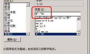 如何在Excel中快速批量输入时间
