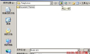 如何让新建Excel工作簿自动设置页眉和页脚