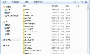 2021最新office2010永久激活码免费分享，office2010永久激活密钥