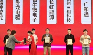 银牛微电子再被认可 荣获中国机器人行业年度独角兽企业奖